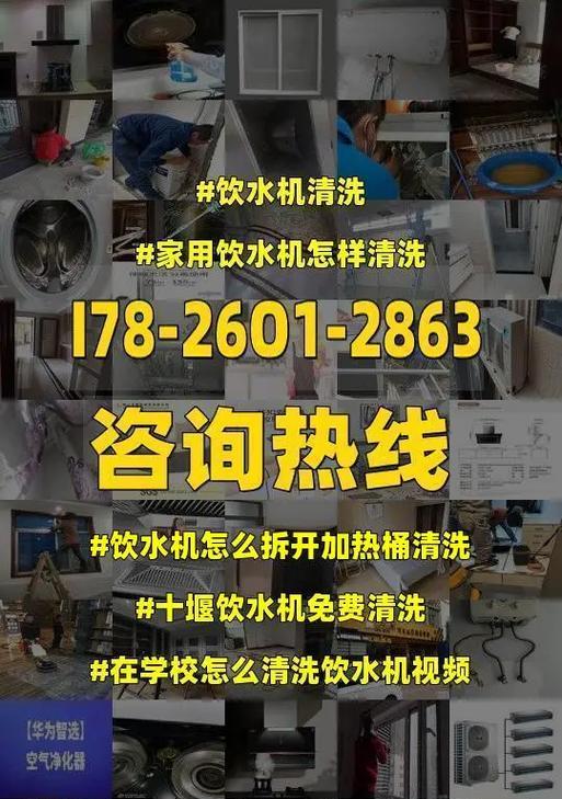 饮水机加热桶接线方法（简单易懂的接线方法教程）  第1张