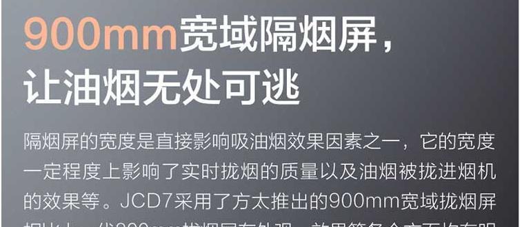 夏普抽油烟机不吸烟的原因分析及维修措施（探究夏普抽油烟机不吸烟的原因）  第1张