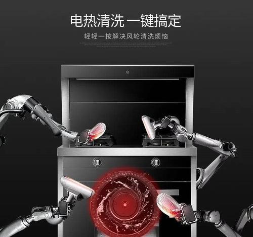 厨房集成灶的清洗方法（简单实用的清洗技巧）  第1张