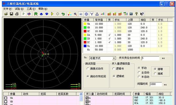 如何设置XP系统外接显示器（简单步骤教你实现XP系统的双屏显示）  第1张