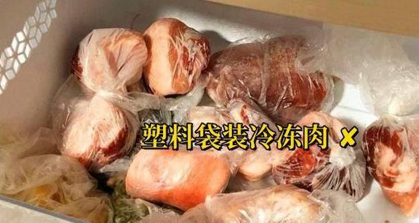 以冰柜泡水的正确处理方法（保持饮品的新鲜与口感）  第1张