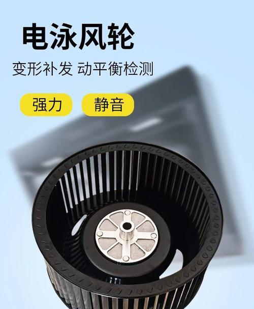 保持厨房清洁（清洗平衡型油烟机）  第1张