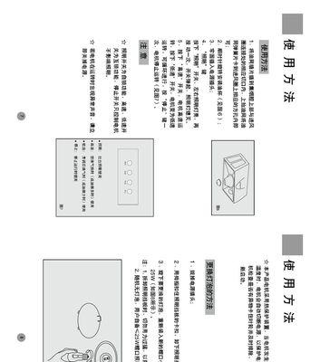 美菱抽油烟机清洗指南（轻松学会清洗抽油烟机）  第1张