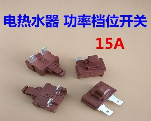 惠而浦热水器显示E1故障原因及维修方法（解析E1故障显示）  第1张