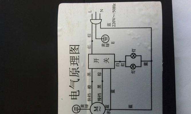 油烟机主板清洗方法及接线指南（保持油烟机正常运转的关键步骤及技巧）  第1张