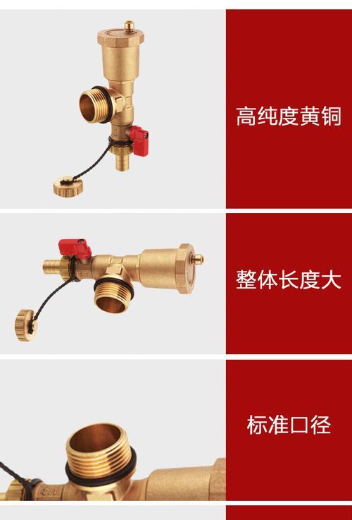 地暖热水器排气阀清洗方法（轻松掌握清洗地暖热水器排气阀的步骤）  第1张