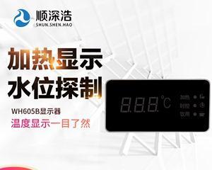 解决饮水机流水慢的问题（快速解决饮水机流水慢的方法）  第1张