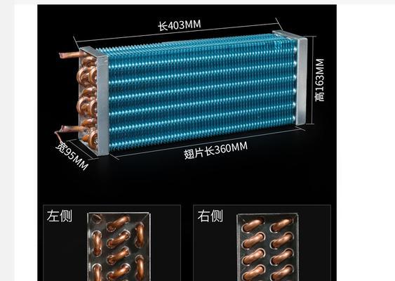 探究海尔冰柜蒸发器内漏的原因及解决方案（海尔冰柜蒸发器内漏解决方法详解）  第1张
