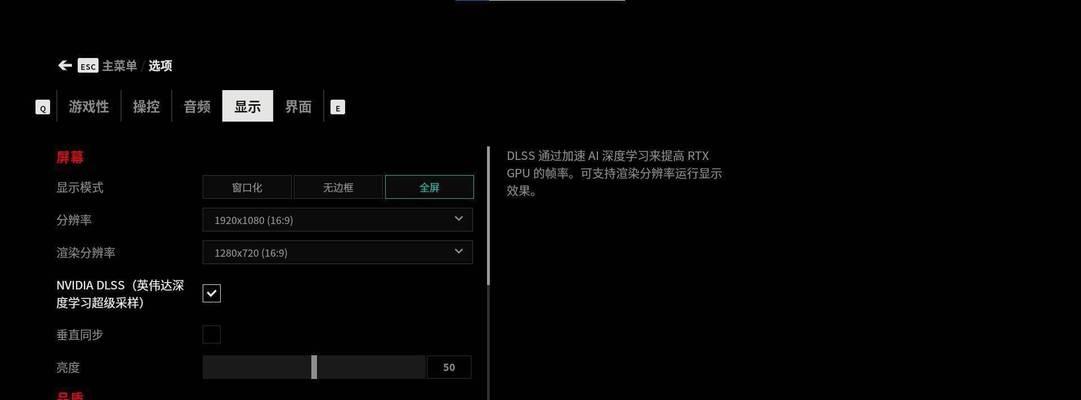 外接显示器后帧率低的解决方法（优化电脑设置和硬件配置）  第1张