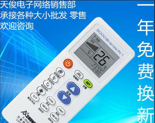 汕尾空调清洗服务价格一揽子怎么样？  第1张