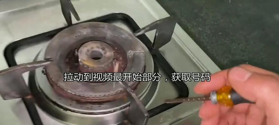 揭秘星牌集成灶故障代码的原因和解决方法有哪些？  第1张