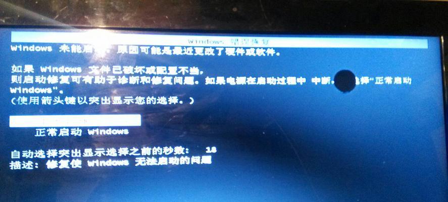 如何排除电脑主机开机不亮的问题？  第1张