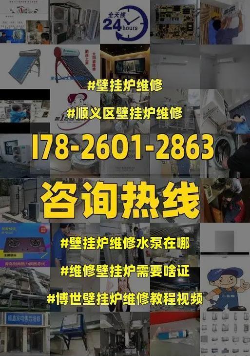 燃气壁挂炉水泵维修价格怎么样？  第1张