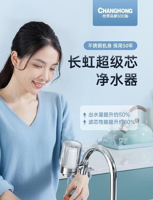 长虹净水器不通电原因及解决方法（探究长虹净水器不通电的原因及简易解决方案）  第1张