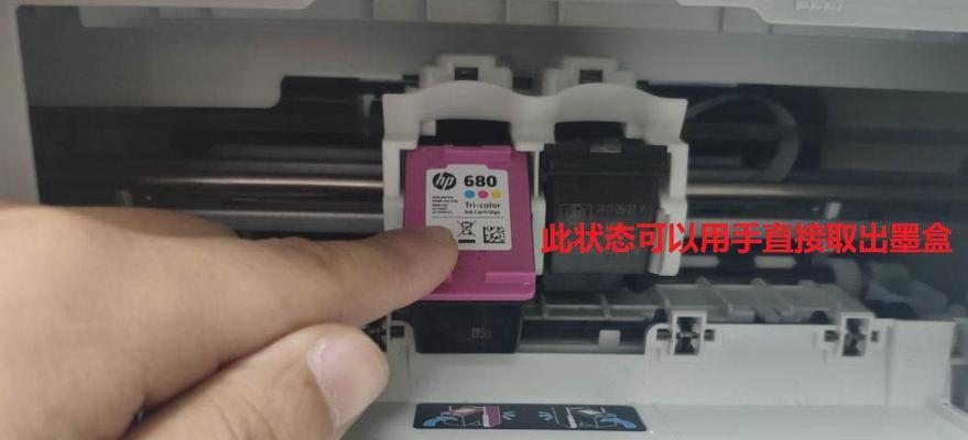 打印机墨盒自动清理技术探究（提高打印质量的关键一步）  第1张