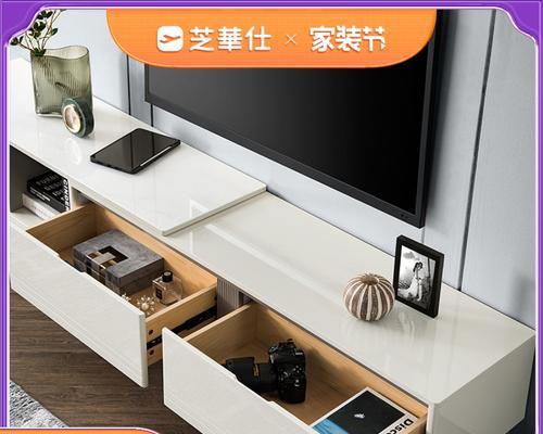 电视茶几清仓处理（消费升级浪潮下的机遇与变革）  第1张