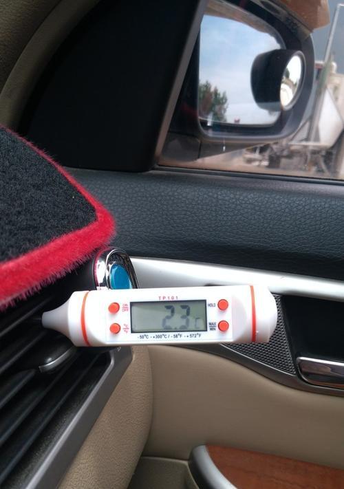 如何调整空调温度为舒适的32度（学会使用空调温度控制技巧）  第1张