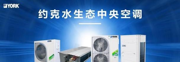 原装中央空调维修价格及注意事项（选择原装维修件）  第1张