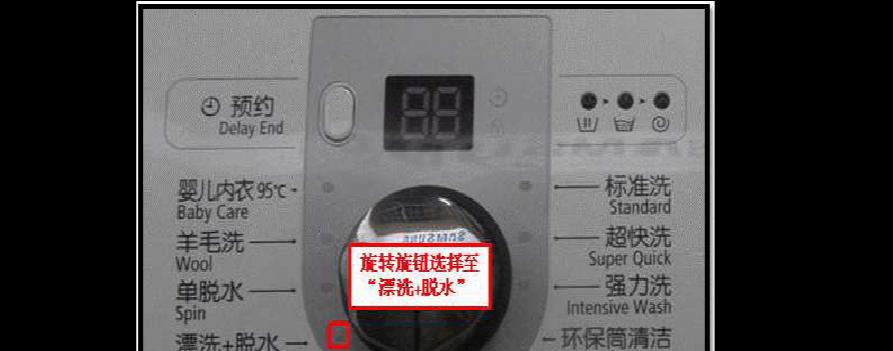 洗衣机防水处理的必要性及方法剖析（全面了解洗衣机防水处理）  第1张