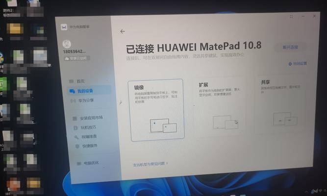 平板电脑黑屏打不开怎么办（解决平板电脑黑屏问题的有效方法）  第1张