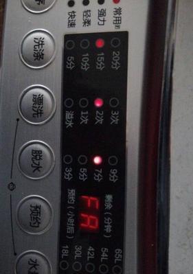 海尔滚筒洗衣机故障怎么解决？海尔滚筒洗衣机提示FA故障  第1张