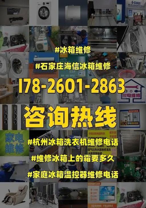 乐清海外电饭煲维修费用解析有哪些？乐清海外电饭煲维修费用分析及节省维修费用的方法  第1张