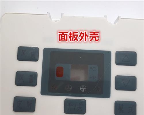 机械硬盘格式化方法详解（以最干净的方式清空机械硬盘中的数据）  第1张