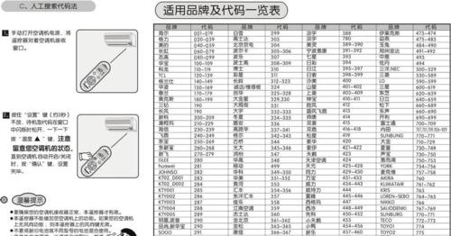 应用程序无法正常启动怎么办？应用程序启动问题解决方法有哪些？  第1张