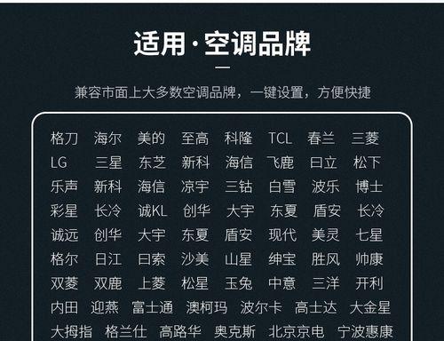001空调代码.txt是什么意思？如何解决001空调代码错误？  第2张
