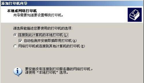 打印机左右对开设置方法是什么？遇到问题如何解决？  第1张