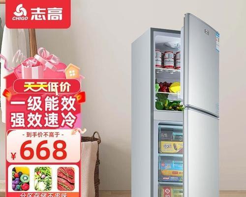 家用冰箱买多少升的合适？如何根据家庭需求选择冰箱容量？  第3张