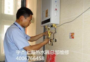 燃气热水器内部腐蚀了怎么办？如何进行有效处理？  第3张