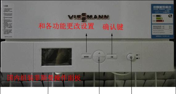 壁挂炉无法开机？快速排查故障的步骤是什么？  第3张