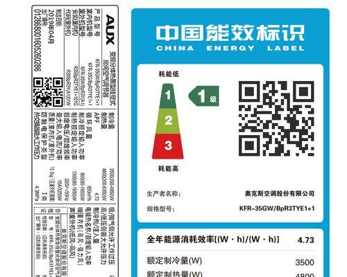美的空调eco模式是什么？如何正确使用eco节能模式？  第2张