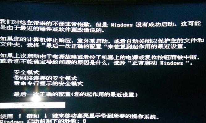 显示器显示e1是什么原因？如何快速解决？  第1张