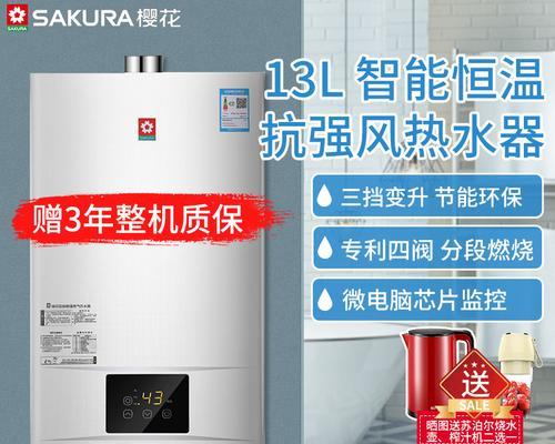 樱花热水器显示F33故障怎么解决？在线维修服务有哪些？  第3张