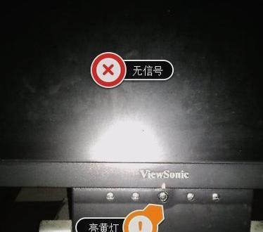 电脑显示器不亮是怎么回事？如何快速诊断和解决？  第3张