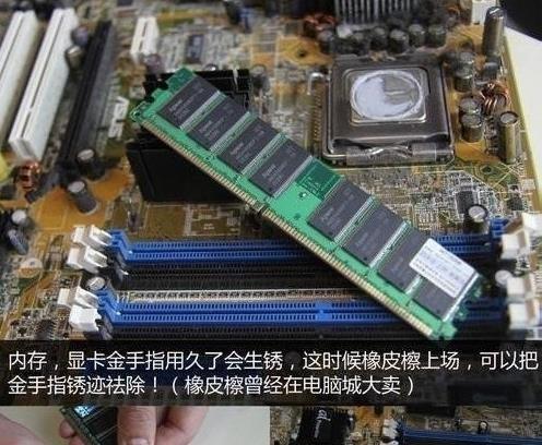 笔记本电脑橡胶粘手怎么办？如何快速去除粘手污渍？  第3张