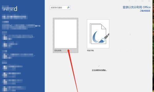 电脑白屏怎么解决？遇到白屏时应采取哪些步骤？  第2张