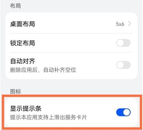电脑白屏怎么解决？遇到白屏时应采取哪些步骤？  第3张