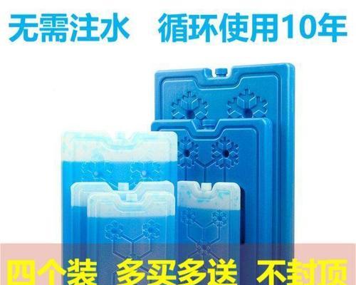 空调扇冰晶怎么用？使用方法有哪些常见问题解答？  第2张