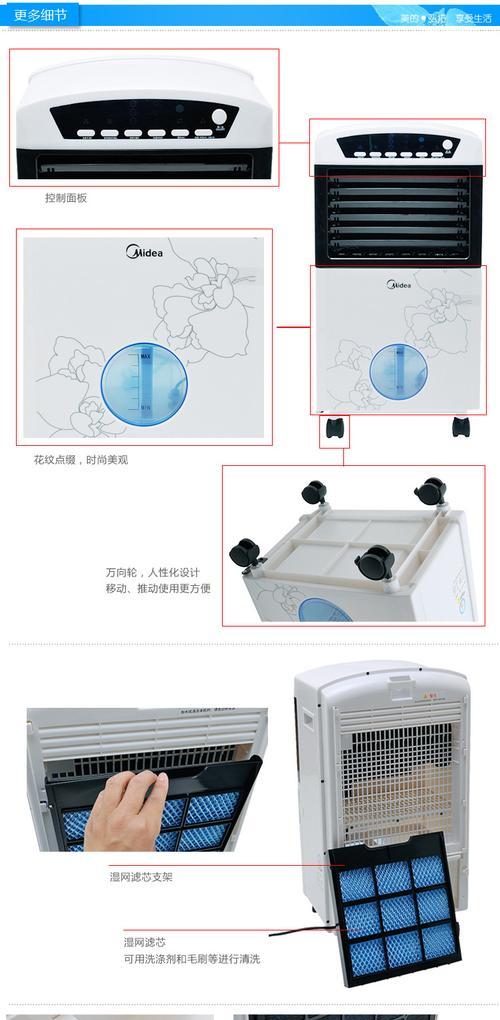 空调扇冰晶怎么用？使用方法有哪些常见问题解答？  第3张