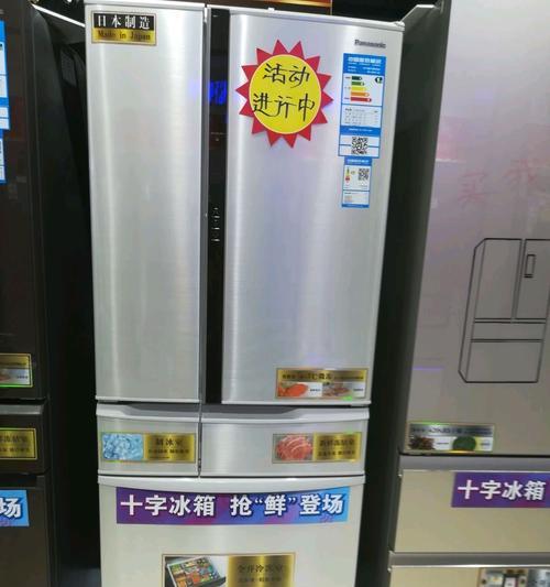 冰箱强力清洗方法是什么？如何彻底清洁冰箱内部？  第3张