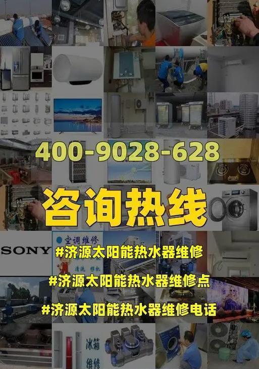 济源复印机维修费用多少？维修常见问题解答？  第1张