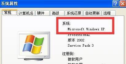 xp电脑启动不了怎么办？快速解决方法有哪些？  第1张