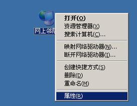 xp电脑启动不了怎么办？快速解决方法有哪些？  第3张