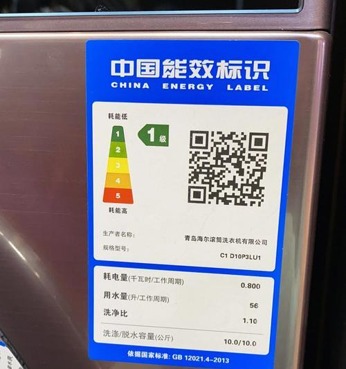 卡萨帝冰箱的缺点是什么？用户反馈与解决方法？  第2张