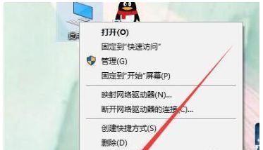 台式显示器驱动异常怎么办？如何快速修复？  第1张