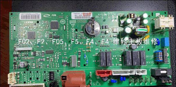 威能壁挂炉F75出现故障怎么办？维修步骤和费用是多少？  第3张