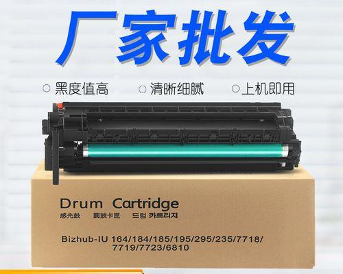 柯美复印机硒鼓清零方法是什么？如何正确进行硒鼓清零操作？  第1张